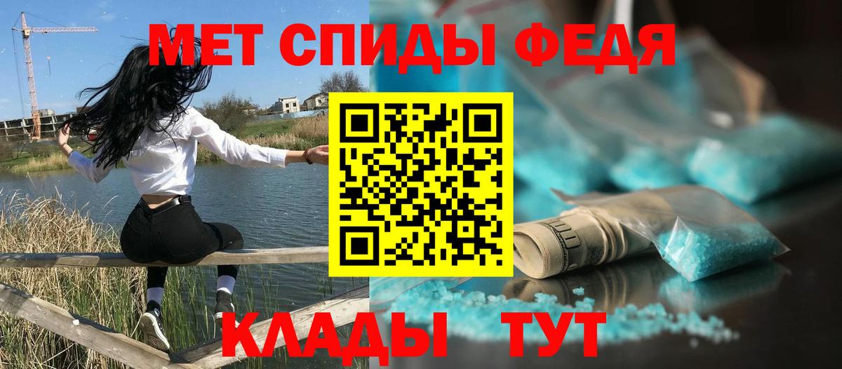Амфетамин 98% Димитровград
