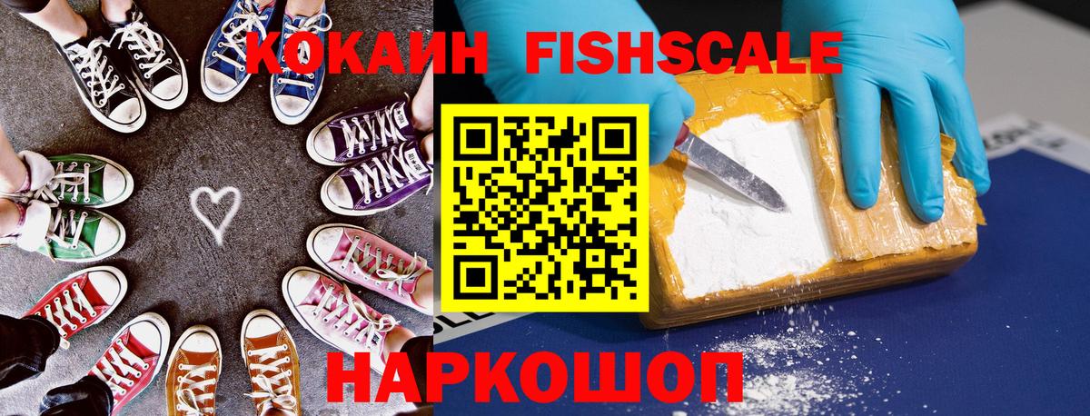 Димитровград  Cocaine Колумбийский  Вход с VPN 