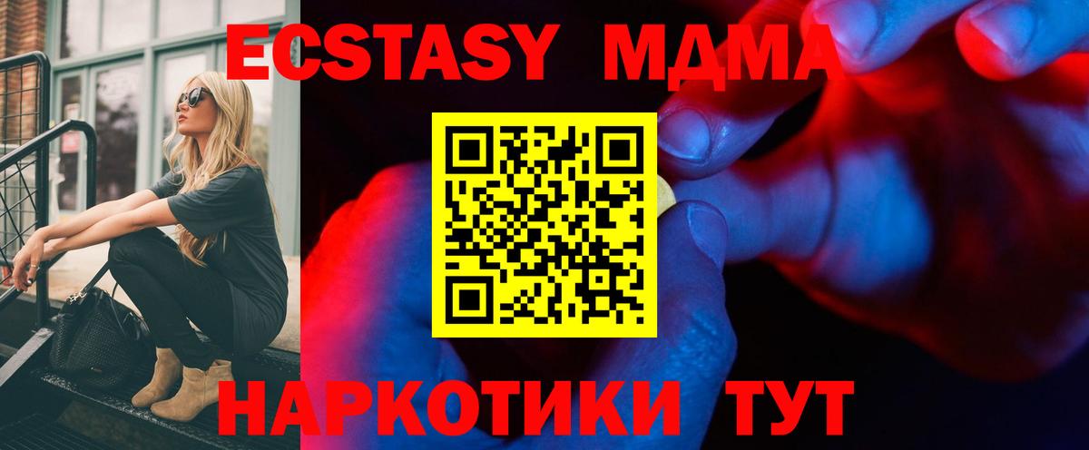 Димитровград  ЭКСТАЗИ VHQ  ЭКСТАЗИ 99%  ЭКСТАЗИ  Вход с VPN 