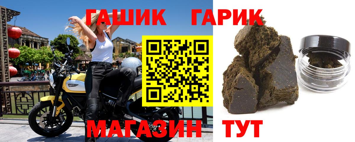ГАШ гарик Димитровград