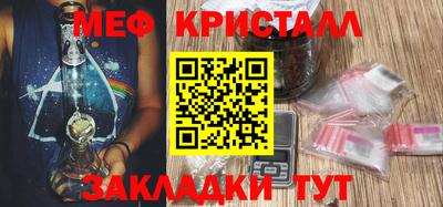 бутик Кумертау