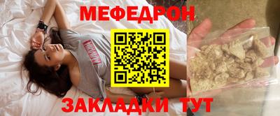 бутик Кумертау