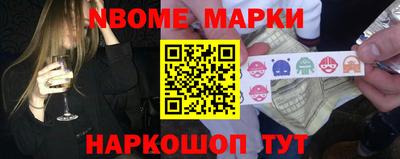 бутик Кумертау