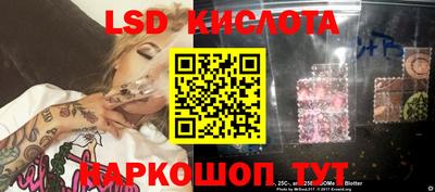 бутик Кумертау