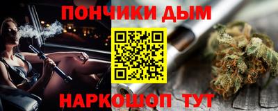 бутик Кумертау