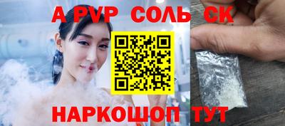 бутик Кумертау
