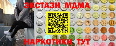 ECSTASY Кунгур