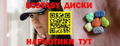 прущий лед Ливны