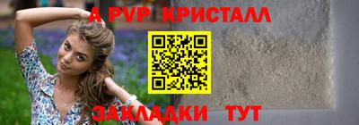 бутик Кумертау