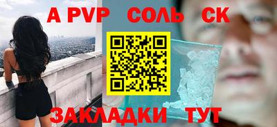 меф Кулебаки