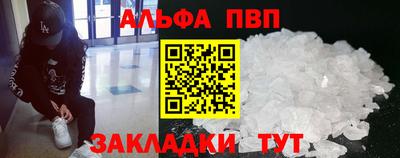 меф Кулебаки
