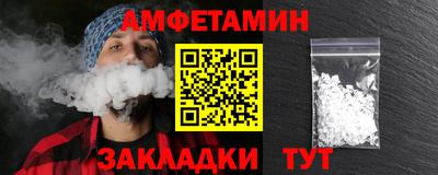 меф Кулебаки