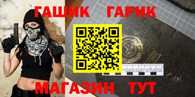 бутик Кумертау