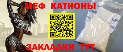 бутик Кумертау