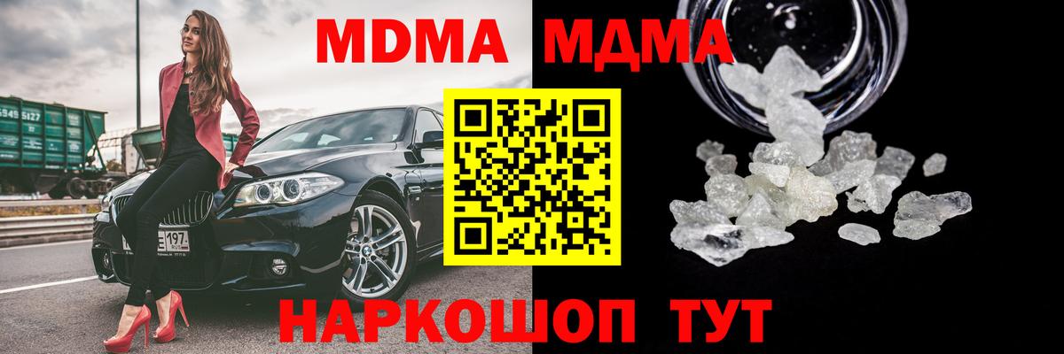 МДМА Molly Димитровград