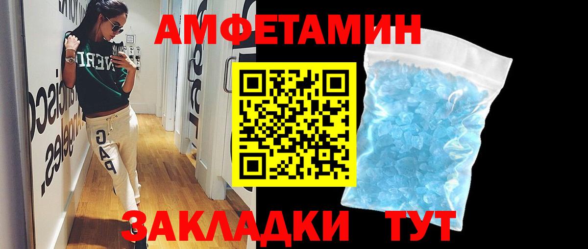 Первитин Декстрометамфетамин 99.9%  Вход с VPN  Димитровград  Первитин Декстрометамфетамин 99.9% 