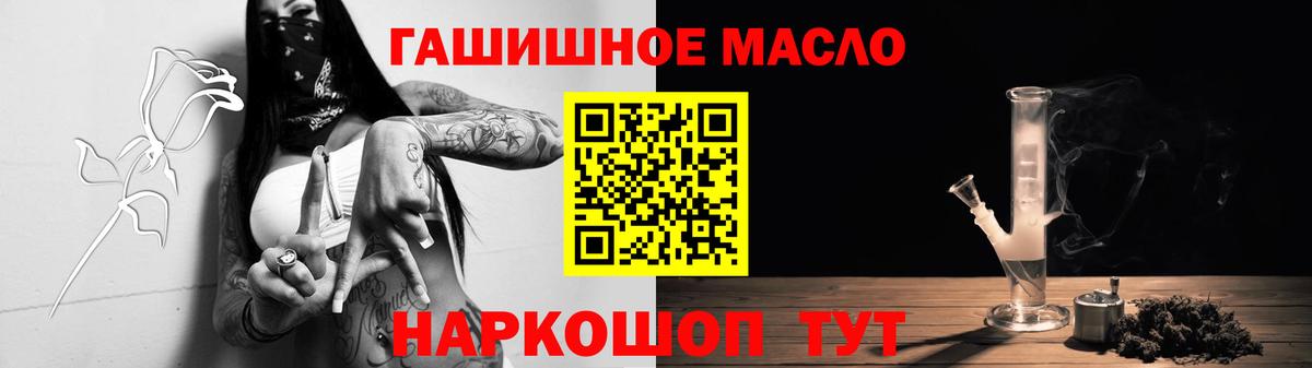 Димитровград  ТГК жижа  Дистиллят ТГК вейп с тгк  Вход с VPN 