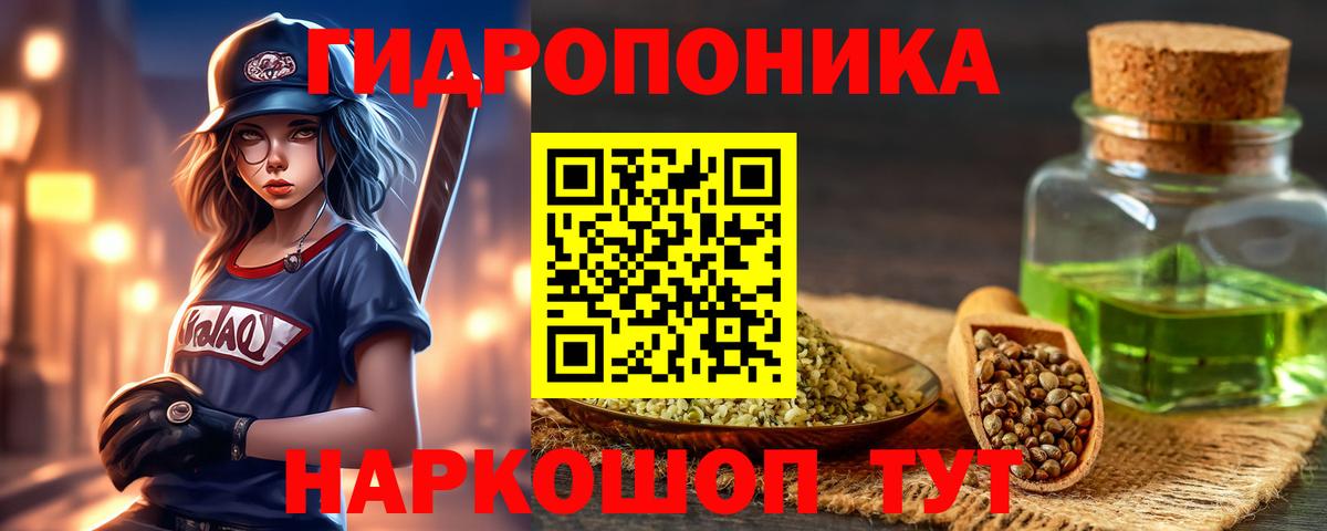 Бошки марихуана план  Конопля MAZAR  Вход с VPN  Димитровград  МАРИХУАНА White Widow  Марихуана семена 